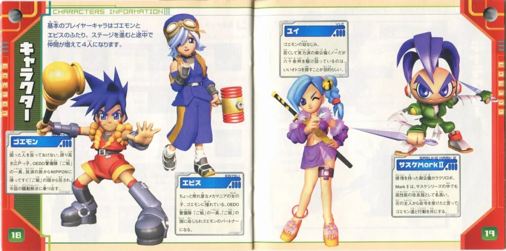 KONAMI】PROJECT ZIRCON公式［IP］ on X: 