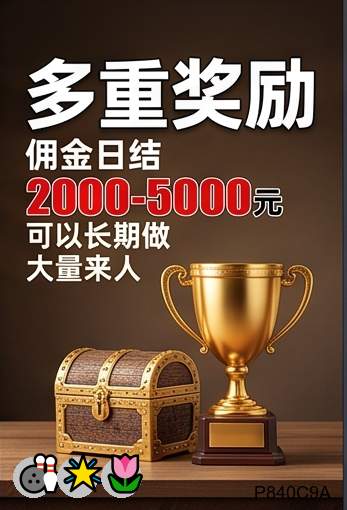 KBaxi67489's tweet photo. Your energy introduces you before you even speak.
高|夜市加盟|诉讼|挣钱|典当急换|
价|翻译接单|房贷|赚钱|抵押变现|
租|失业赚钱|背债业务|搞钱|扫码赚钱|
微|临时工|灰产|人体实验|官司
信|招人|征信修复|代收赌资。
日结3000➕，0风险大量上人！咨询客服电报TG✈：@bk666888 https://t.co/yw9lcIvEuJ