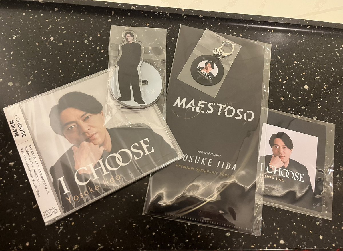 mikeneko_31's tweet photo. グッズも結構買ってしまった🐈
#MAESTOSO
#飯田洋輔 https://t.co/CFavkzHdDU