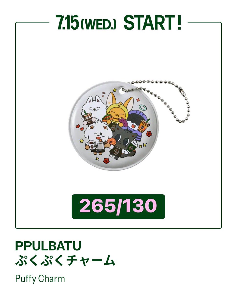 YumeeShop1997's tweet photo. ✨รับพรีเมิร์ช #TXT x Tully’s Coffee ☕️🇯🇵

🧩Sticker Set 275฿
⛓️‍💥PPULBATU 265฿
🥤เมิร์ชอื่นราคาตามในรูป🔻
💯สินค้าหมด คืนเงินเต็มจำนวน
💖มัดจำได้ 

📦ค่าส่งในไทย 30/50/80 
📮ขอถึงไทยเดือนกันยายน

🎀 สนใจสอบถามทางDMได้เลยค่ะ
#ตลาดนัดTXT  #TOMORROW_X_TOGETHER 
#タリーズコラボ https://t.co/QCxmdItXsR