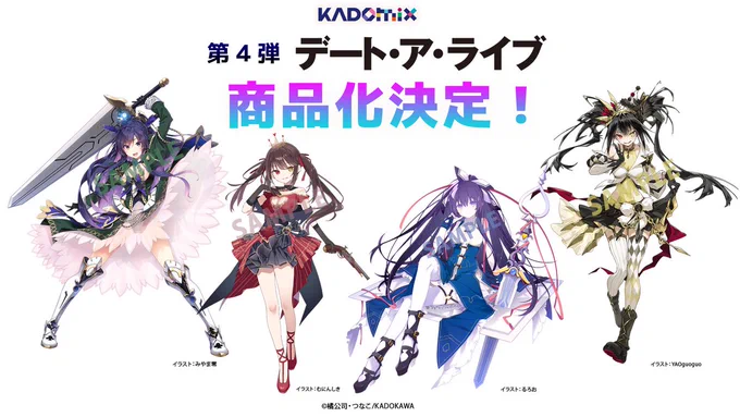 公式】KADOMIX on X: 