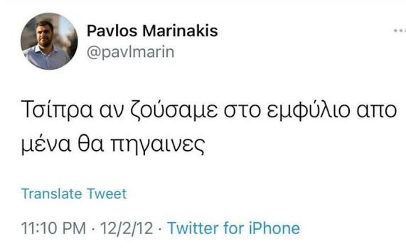 Anna_Elefanti's tweet photo. Ο Τσίπρας δημιουργεί εμφύλιοπολεμικό κλίμα. https://t.co/b9qLxG6b58
