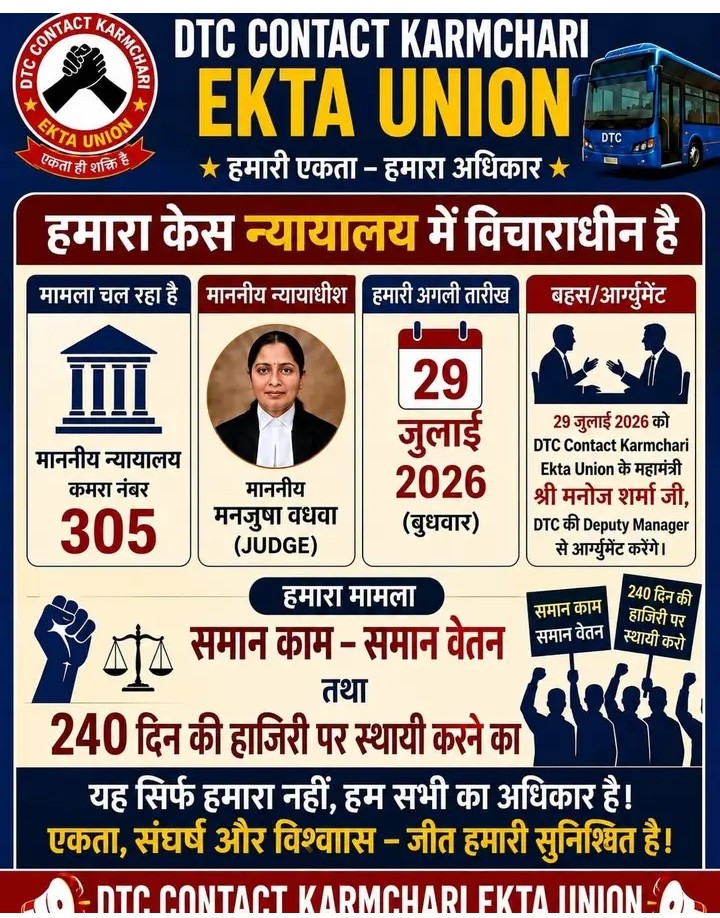 Gauravk8153's tweet photo. दिल्ली सरकार और डीटीसी विभाग जवाब दो 
@LtGovDelhi @Lawyer_Kalpana @labour_court @CMODelhi @drpankajbjp @hdmalhotra @KapilMishra_IND @Virend_Sachdeva @Gupta_vijender @raghav_chadha @ArvindKejriwal @AtishiAAP @Saurabh_MLAgk @mddtc @dtchq_delhi @dtc_union @Shivsenaofc https://t.co/e4QhlPG8uf