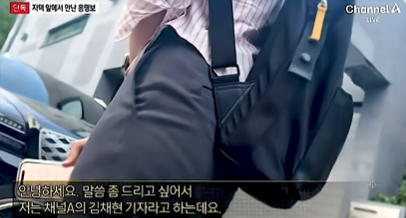 buriburi_radar's tweet photo. 홍명보 때문에 지금 떡상이라는 한국인 여자

갑자기 홍명보�� 사는 곳에 쳐들어온 여기자

"아니 뭔데 여기 들어오세요?"
그렇게 내쫓려고 하는데

홍명보가 예쁜 기자인 걸 보자마자 

"왜 왜 왜 그러는데"

"안녕하세요 저는 기자인데요
솔직히 억울한 부분이 많이 있으실 것 같아서요"

그렇게 말하니까 엄청 억울하다는 얼굴로 
홍명보는 

"나 억울한 거 없어요 다 제 잘못이죠"

"근데 한국에서 엄청 말을 아끼셨잖아요
솔직히 하고 싶은 말 되게 많을 것 같아요"

"그거는 외국에 오신 기자분들을 위해 외국에서 다 얘기했으니까 할 말이 없던 거죠"

"근데 질문을 역으로 받지는 않으셔서 
국민들이 궁금한게 되게 많을 것 같아요"

"국민들이 궁금할게 뭐가 있겠어요?"

"이번에 선수 기용 관련해서 추측들이 되게 많은데 솔직히 감독님이 그런 판단하신 데에는 다 현명한 이유가 있을 것 같아요"

이렇게 얘기를 하니까 

"그거야 저번에 손흥민 빼고 오현규 넣었을 때 오현규가 골 넣었잖아요 근데 이번엔 못 넣은 거예요
오현규가 잘못한 거죠"

그렇게 결국 속마음을 끄집어낸 여기자

이 모든 걸 가방 속에서 촬영하고 있었던 거를 홍명보는 모르고 있었던 거 같았다는데

그도 그럴 것이 구도가 진짜 말이 안 됨

그래서 사람들은 기자의 탁월한 능력에 매우 놀라워하고 있다는데

진짜 미용실 의자에 앉은 것처럼 술술 불어버렸네ㅋㅋ