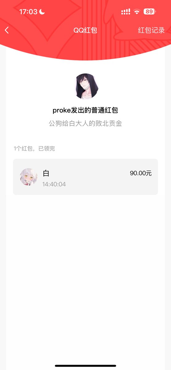 qoavviewdabtxh's tweet photo. 街霸6抢十被白大人完全给虐成狗了，被虐到翻着白眼高潮了，彻底沦为白大人的公狗奴隶，只能对白大人公开投降并上贡了@baimi07 
#败北 https://t.co/yHqAjgBZFd
