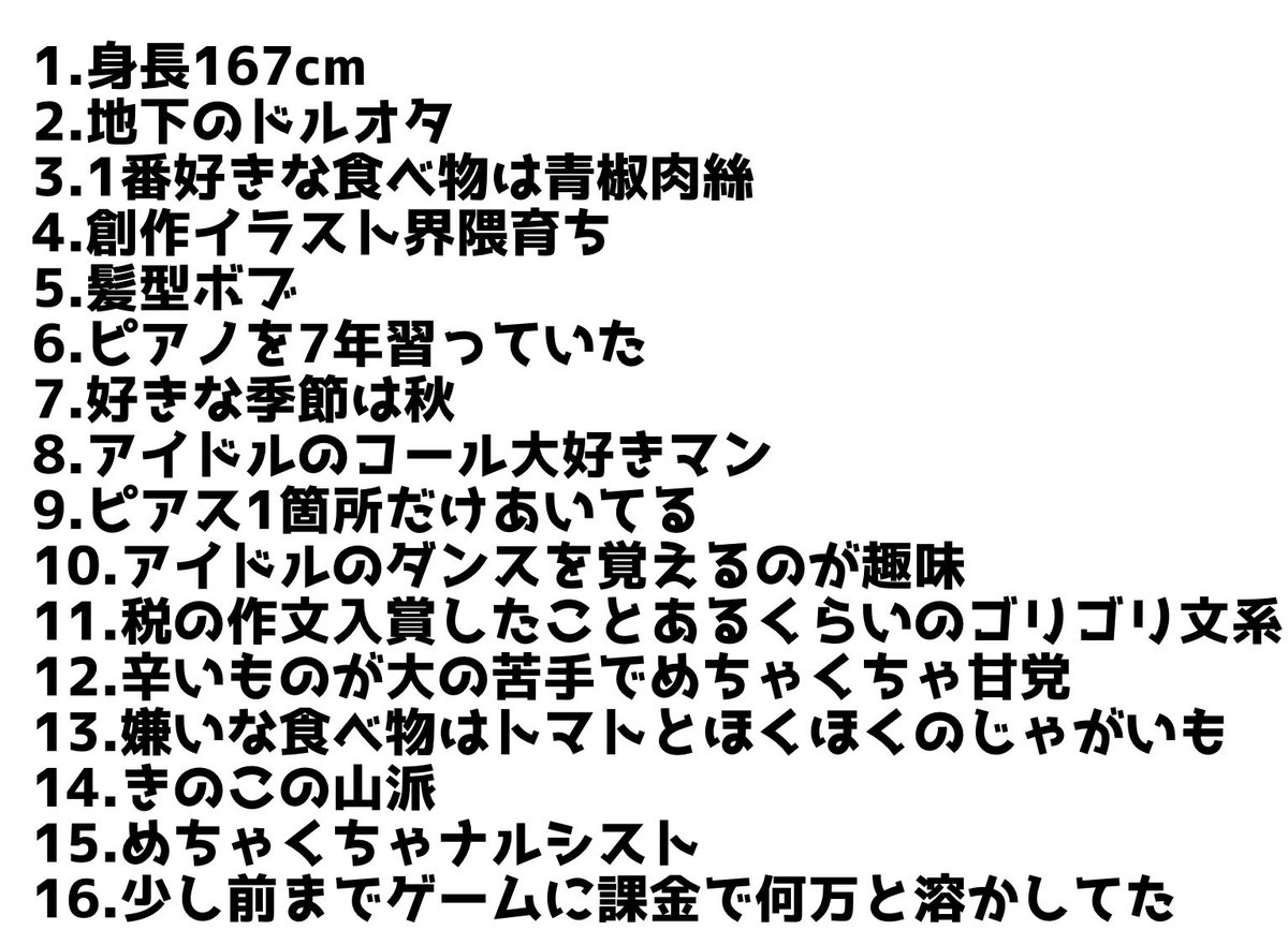 えすたろ3 tweet media