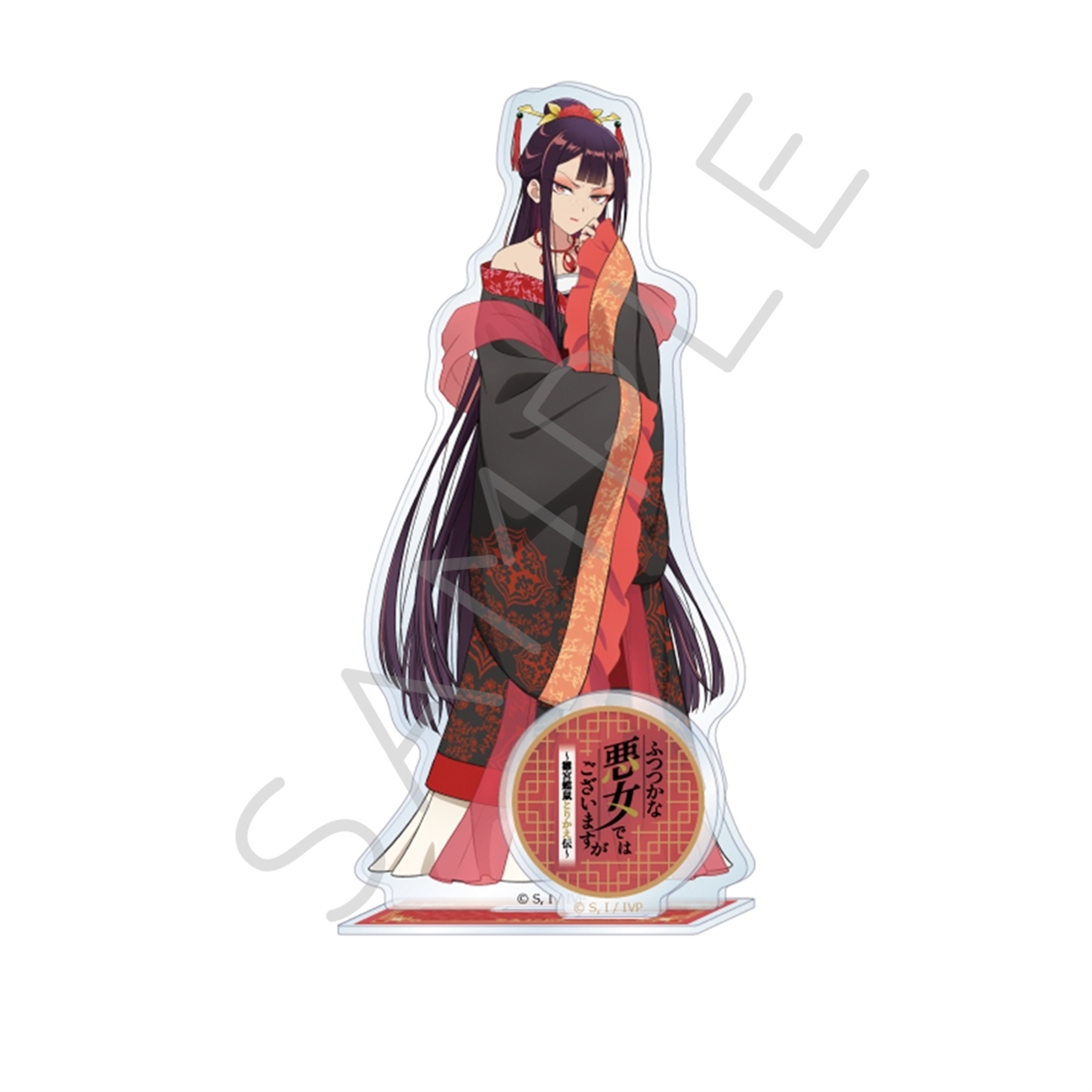 なかがわ寛奈 アクリル 「仮面と鬱憤」 ✨予約受付中！✨／ 『ふつつかな悪女ではございますが ～雛宮蝶鼠