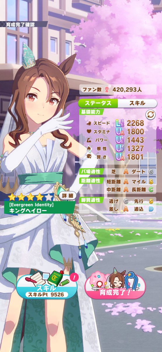 canis430's tweet photo. #ウマ娘
#新シナリオ

切れ者なしでここまで行けたから、もうちょい頑張ればLG行けるかな？(・ω・)

ちょっとずつこのシナリオ慣れてきた気がする(`・ω・) https://t.co/8DJ1qNrkl3