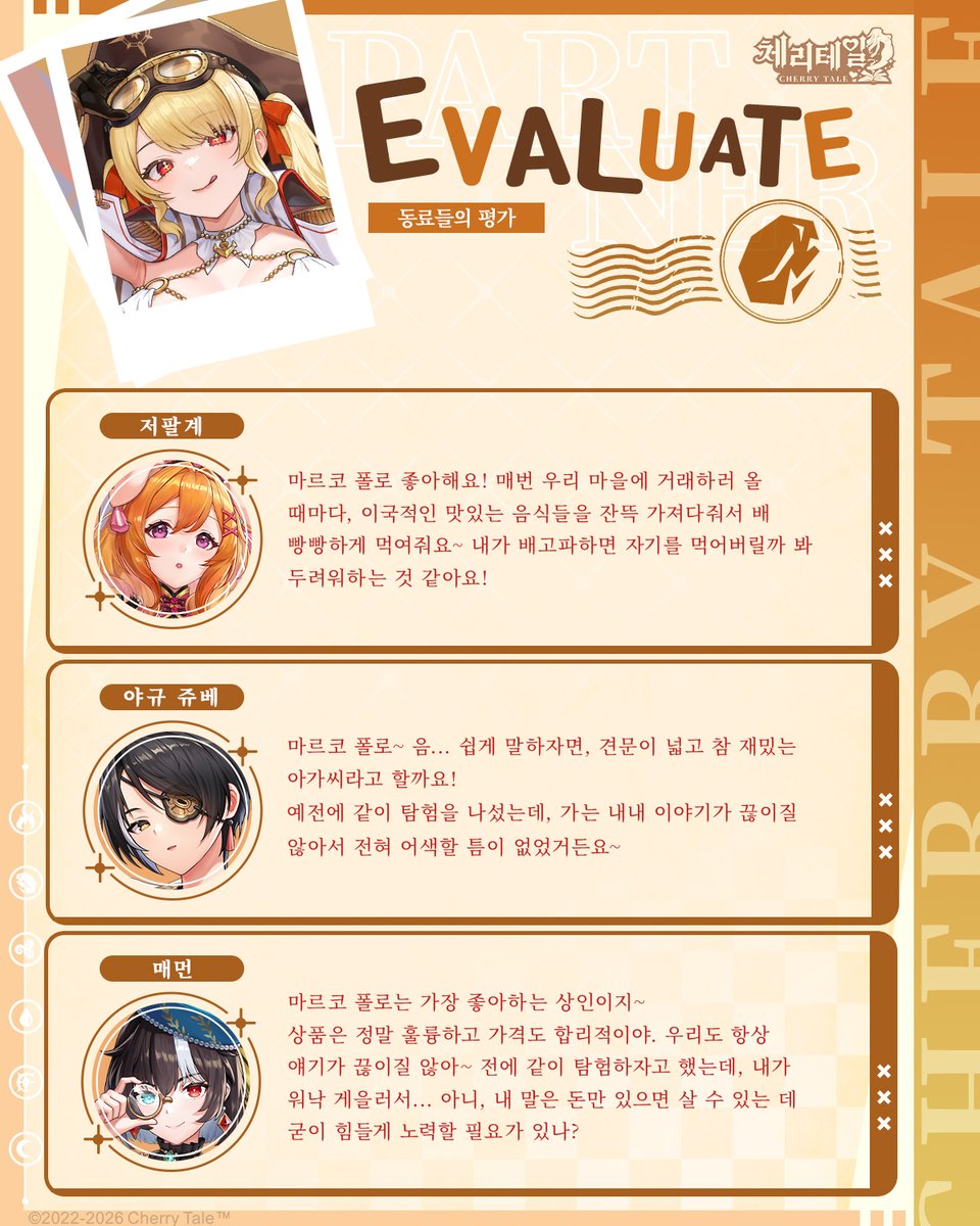 CherryTaleKR's tweet photo. 【캐릭터 프로필】 쏟아지는 보물 ‧ 마르코 폴로
어머니가 돌아가신 뒤 아버지를 따라 세계를 탐험했고, 고향으로 돌아온 후 대량의 진귀한 보물을 가져와 이웃들에게 ‘쏟아지는 보물’이라 불렸다. 
#체리테일 #EROLABS https://t.co/hVt0F0wYv5