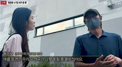 buriburi_radar's tweet photo. 홍명보 때문에 지금 떡상이라는 한국인 여자

갑자기 홍명보�� 사는 곳에 쳐들어온 여기자

"아니 뭔데 여기 들어오세요?"
그렇게 내쫓려고 하는데

홍명보가 예쁜 기자인 걸 보자마자 

"왜 왜 왜 그러는데"

"안녕하세요 저는 기자인데요
솔직히 억울한 부분이 많이 있으실 것 같아서요"

그렇게 말하니까 엄청 억울하다는 얼굴로 
홍명보는 

"나 억울한 거 없어요 다 제 잘못이죠"

"근데 한국에서 엄청 말을 아끼셨잖아요
솔직히 하고 싶은 말 되게 많을 것 같아요"

"그거는 외국에 오신 기자분들을 위해 외국에서 다 얘기했으니까 할 말이 없던 거죠"

"근데 질문을 역으로 받지는 않으셔서 
국민들이 궁금한게 되게 많을 것 같아요"

"국민들이 궁금할게 뭐가 있겠어요?"

"이번에 선수 기용 관련해서 추측들이 되게 많은데 솔직히 감독님이 그런 판단하신 데에는 다 현명한 이유가 있을 것 같아요"

이렇게 얘기를 하니까 

"그거야 저번에 손흥민 빼고 오현규 넣었을 때 오현규가 골 넣었잖아요 근데 이번엔 못 넣은 거예요
오현규가 잘못한 거죠"

그렇게 결국 속마음을 끄집어낸 여기자

이 모든 걸 가방 속에서 촬영하고 있었던 거를 홍명보는 모르고 있었던 거 같았다는데

그도 그럴 것이 구도가 진짜 말이 안 됨

그래서 사람들은 기자의 탁월한 능력에 매우 놀라워하고 있다는데

진짜 미용실 의자에 앉은 것처럼 술술 불어버렸네ㅋㅋ