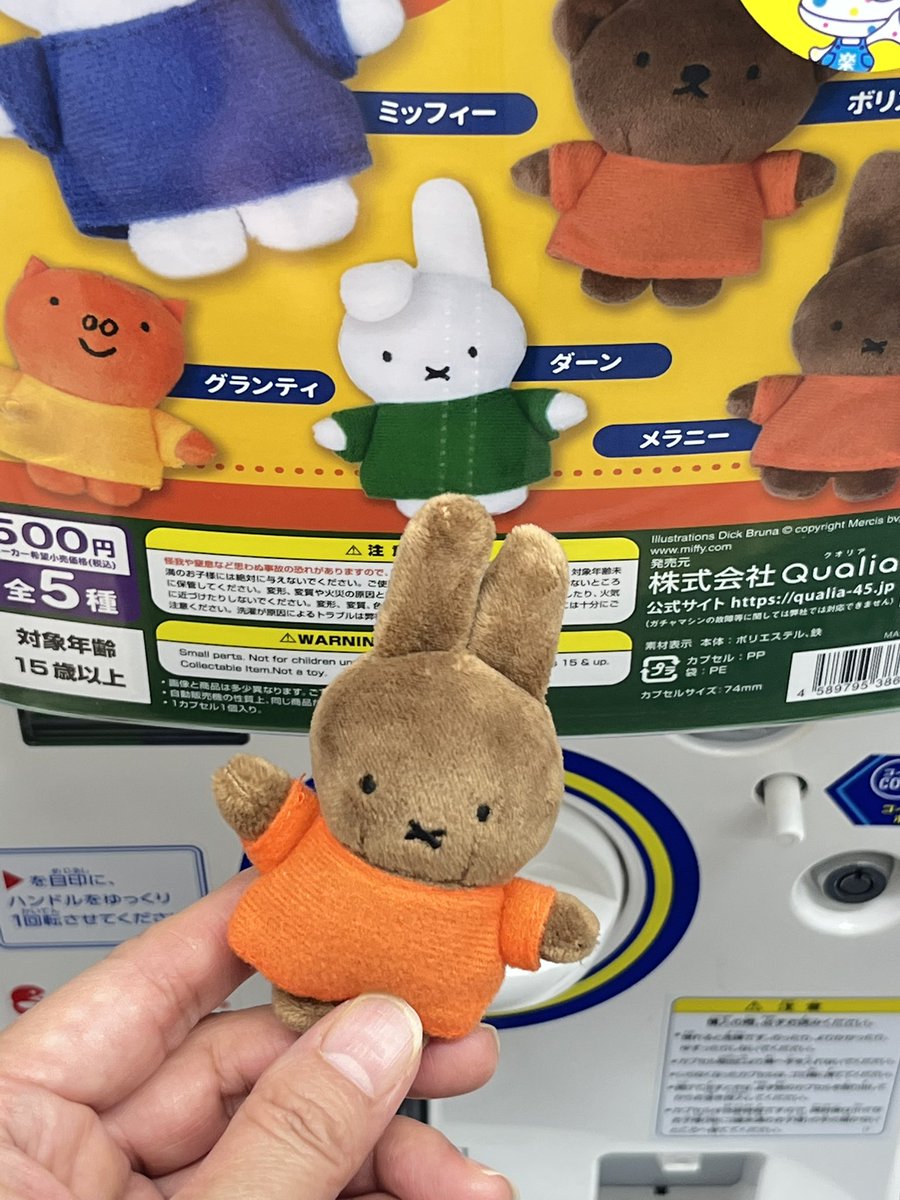 ミッフィー