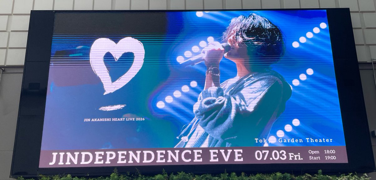 Sma5Love's tweet photo. ✨JIN AKANISHI HEART LIVE 2026✨

7月3日(金)1日目❣️東京ガーデンシアター

🤩Dブロック1列目アリーナ席⤴️

😂グッズ可愛すぎて予定よりオーバーしちゃった💸 ͗ ͗

🤣明日も買う気マンマン(笑)

😊N/Aアフパ🌺でお会いした友達とUMAMI BURGER🍔🍟🍺ランチ👍

 #JINAKANISHI
 #JINDEPENDENCEEVE https://t.co/7hEEnQnIST