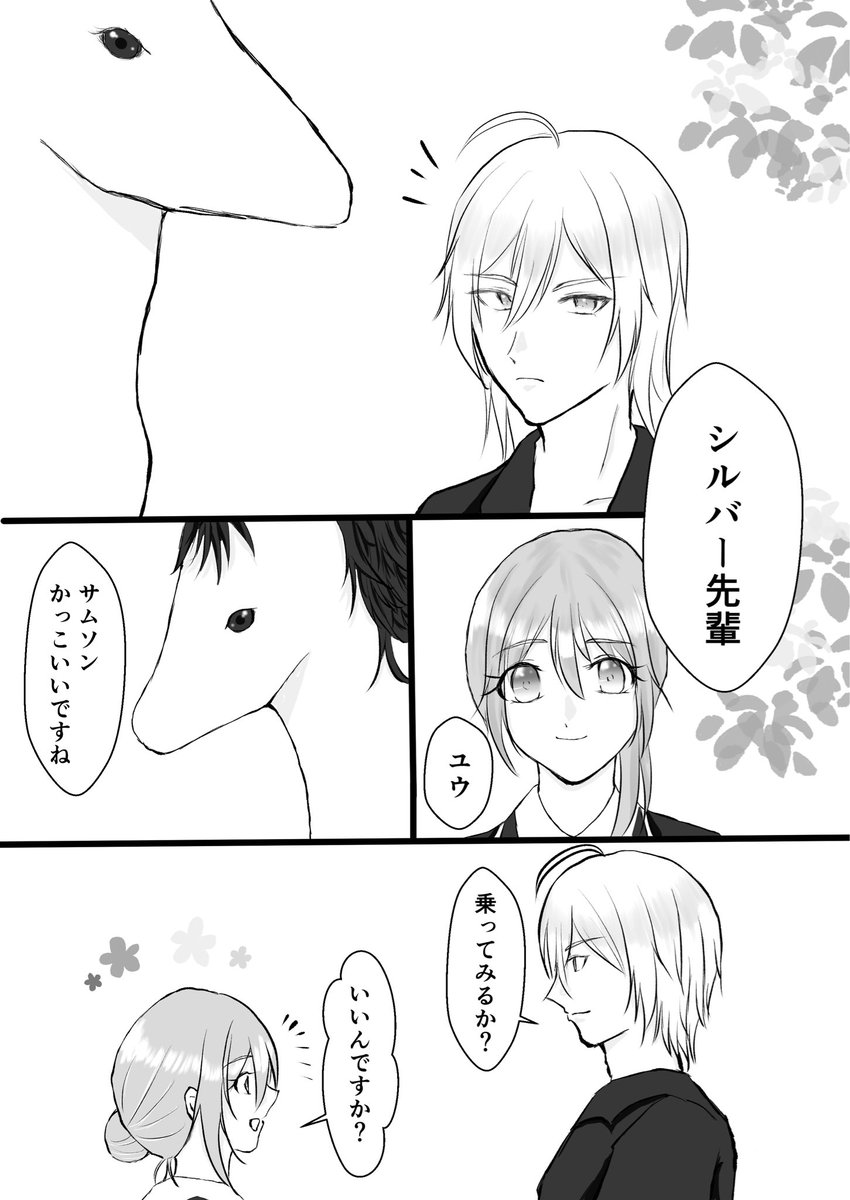 れいら🔆 (@827_layla) / Posts / X