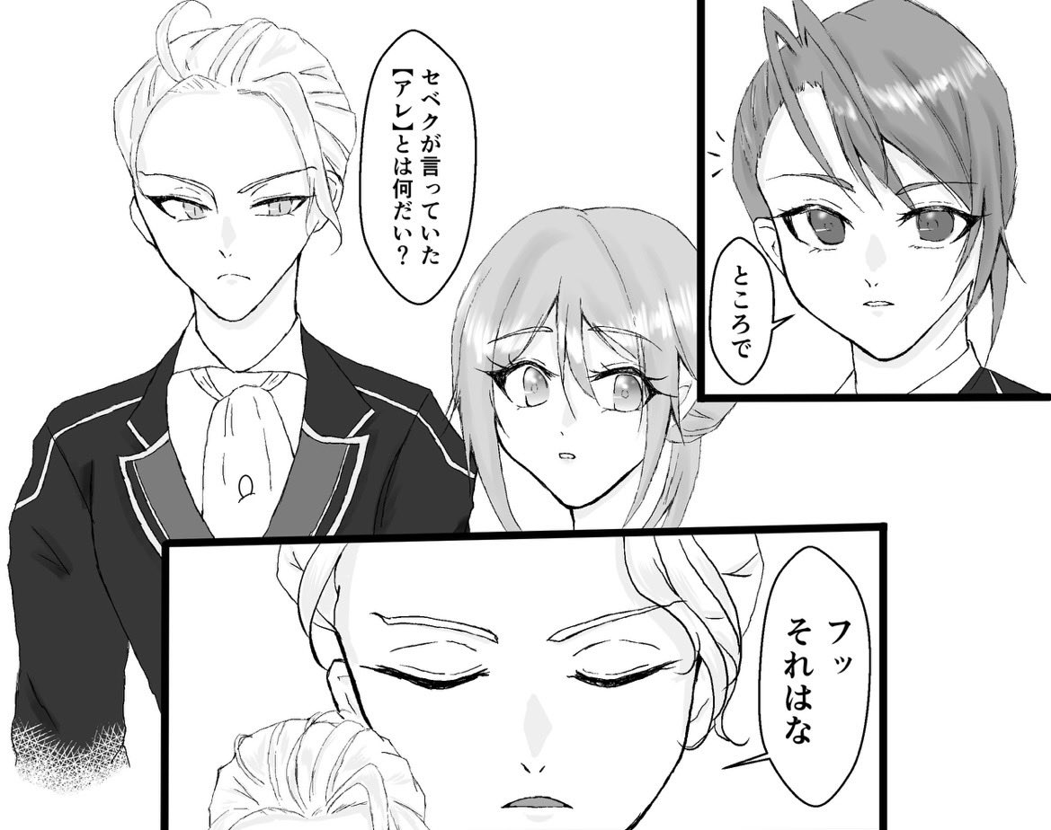 れいら🔆 (@827_layla) / Posts / X