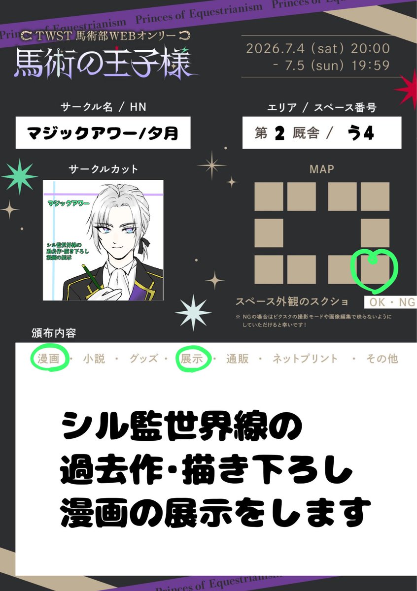 れいら🔆 (@827_layla) / Posts / X