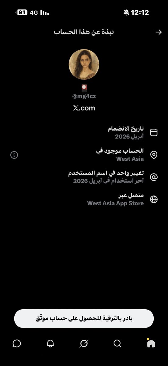 S____1927's tweet photo. @mg4cz امور داخليه مال العجم فيها https://t.co/SA6lbHiPEn