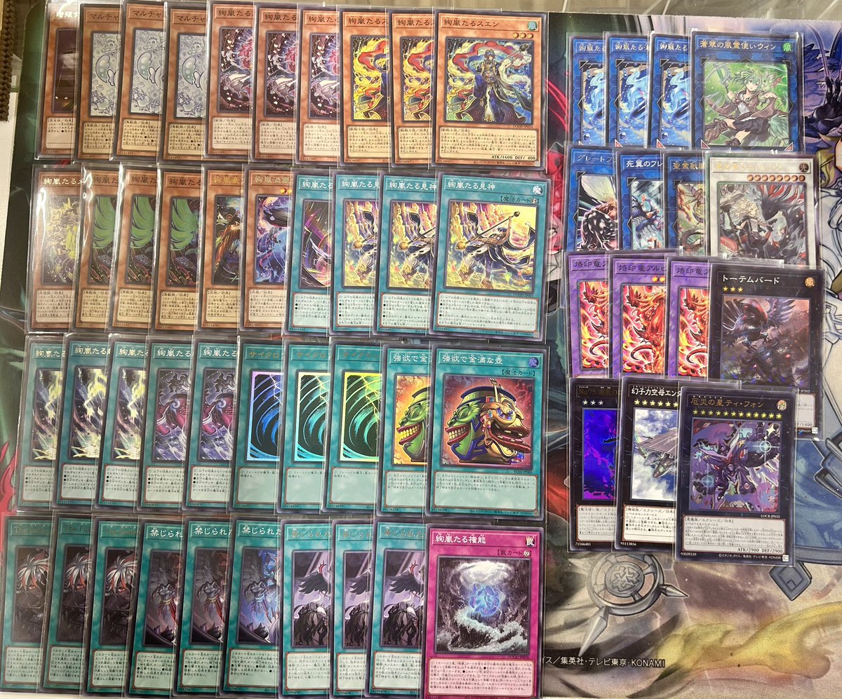 遊戯王 販売情報】 セットカードなんて全部ぶっ壊せ‼️‼️‼️ 🌪🌪絢嵐
