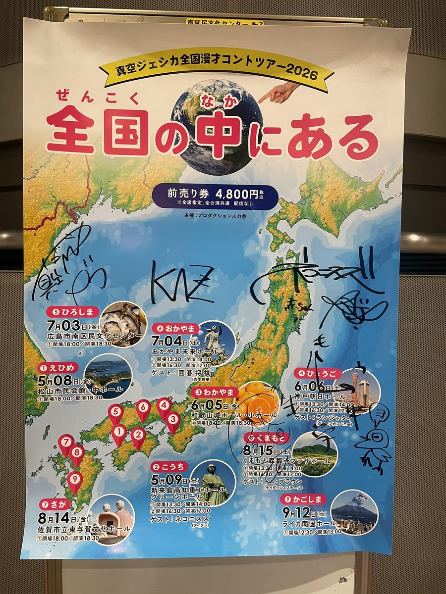 ama_wye's tweet photo. ある https://t.co/PZqgWl22jd