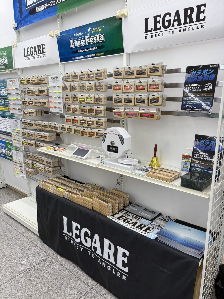 legare045's tweet photo. ブース設営完了‼️
明日から2日間、上州屋新潟女池店様にてお待ちしております！ https://t.co/drB8ChYU49