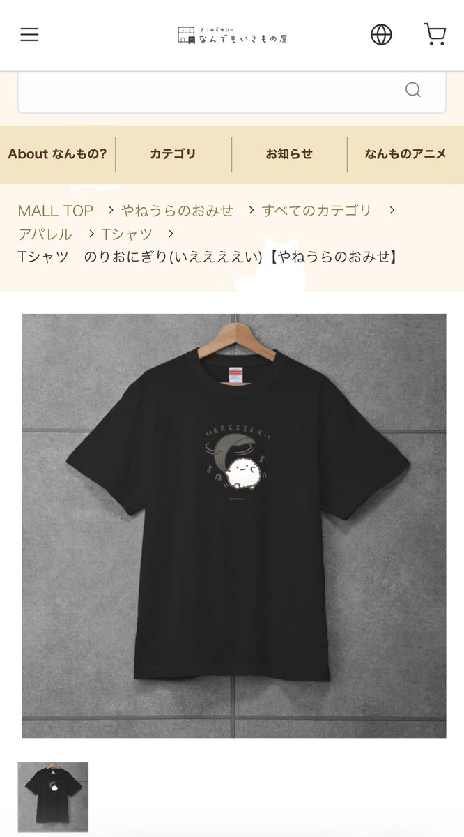 4coma_toku's tweet photo. 日野くんのインスタ見て黒髪だわーいと思ってよく見たら……そのTシャツバーイベで私がプレゼントしたやつだな？わお😮

https://t.co/6CEJdKyTSp https://t.co/oKfpHCFLDh