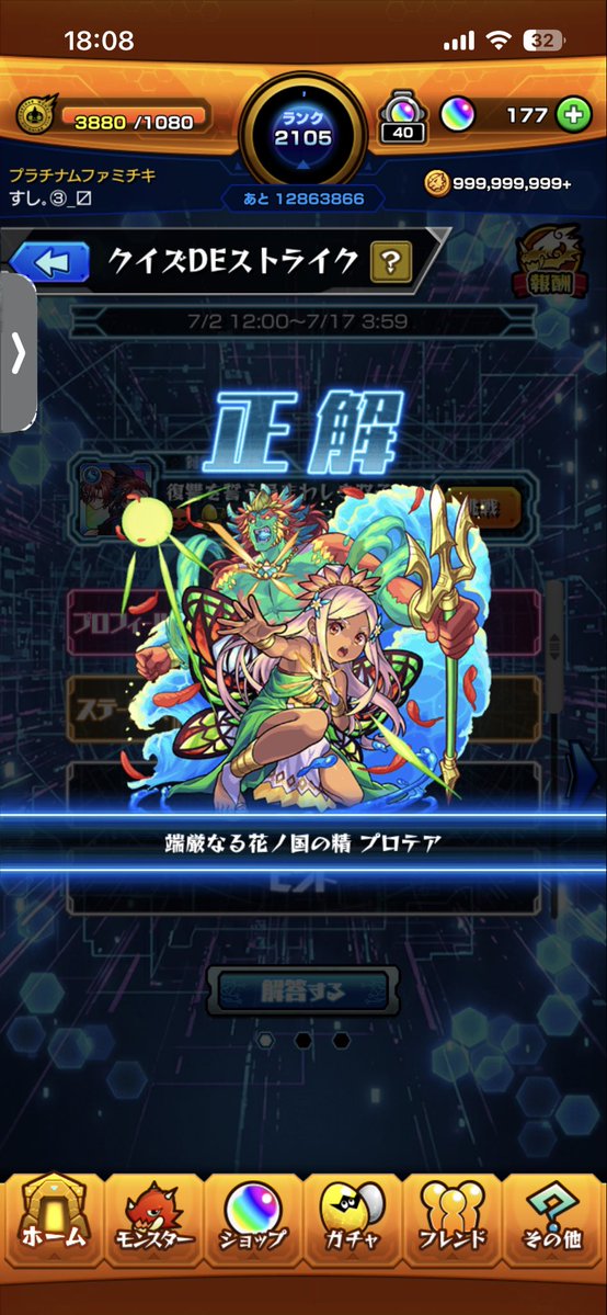 m1491625's tweet photo. chatGPTぐぅ有能 https://t.co/LpVqTWDqAo