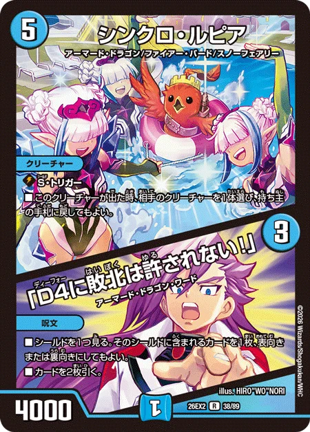 田園補完計画 on X: 