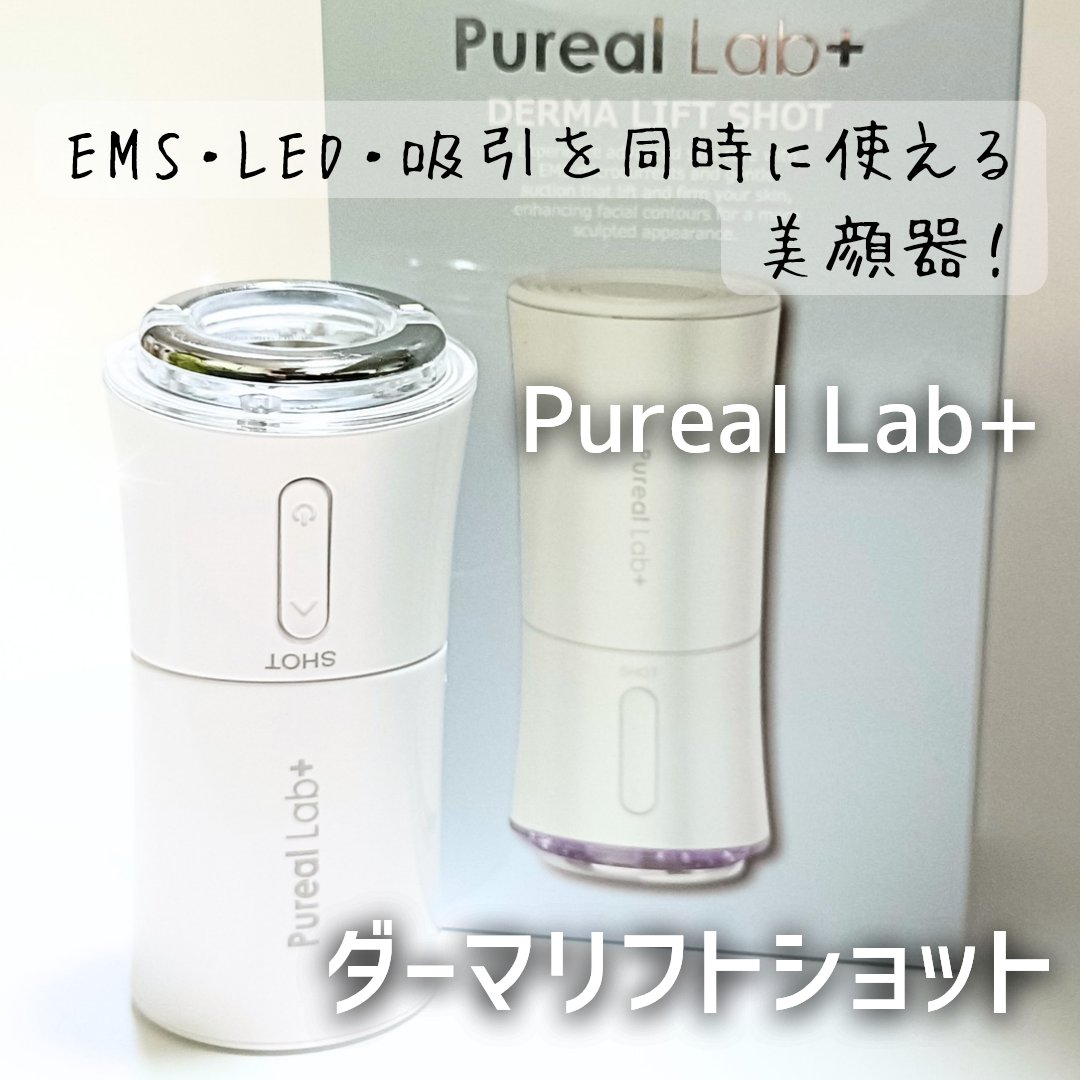 Pureal Lab +（ピュレアラボプラス） (@Pureal_lab) / Posts / X