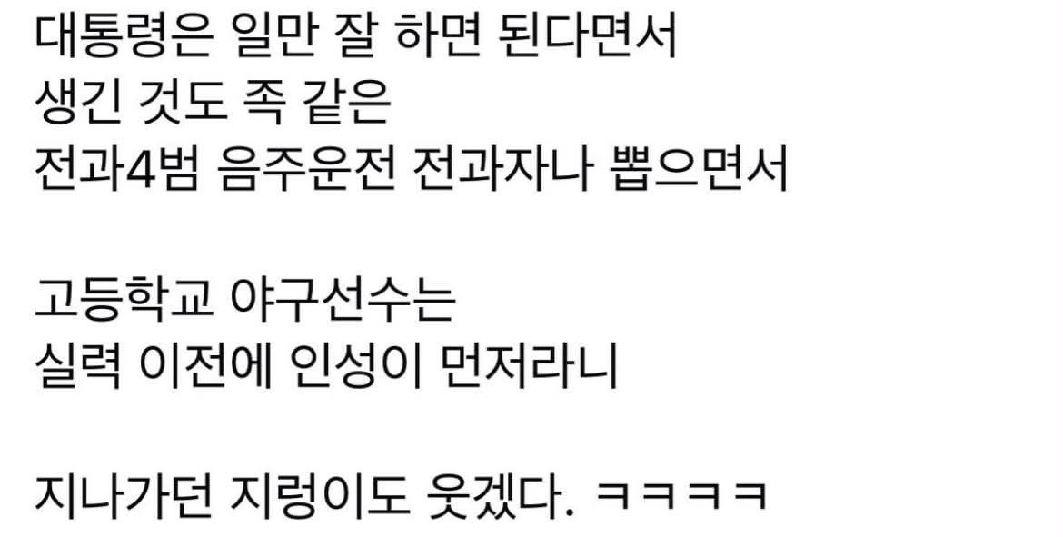 RealBaeksookBoy tweet picture