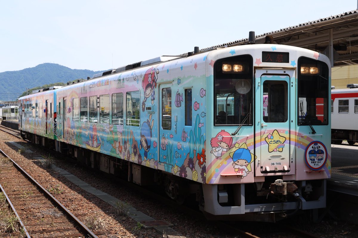 riasu163's tweet photo. 今日も走る「キキ&amp;ララ」❗️
@三陸鉄道リアス線 宮古駅
#三陸鉄道 #リアス線
#三陸鉄道リアス線 #三鉄
#さんてつ #宮古駅
#岩手県 #宮古市 https://t.co/N0yf6hdmt0