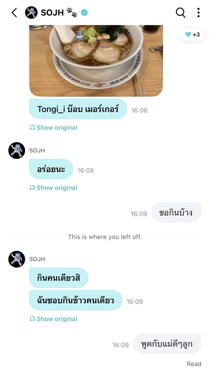 tongnit17's tweet photo. วัยต่อต้านมัมหมี😏 https://t.co/uCrrRq5ZL1