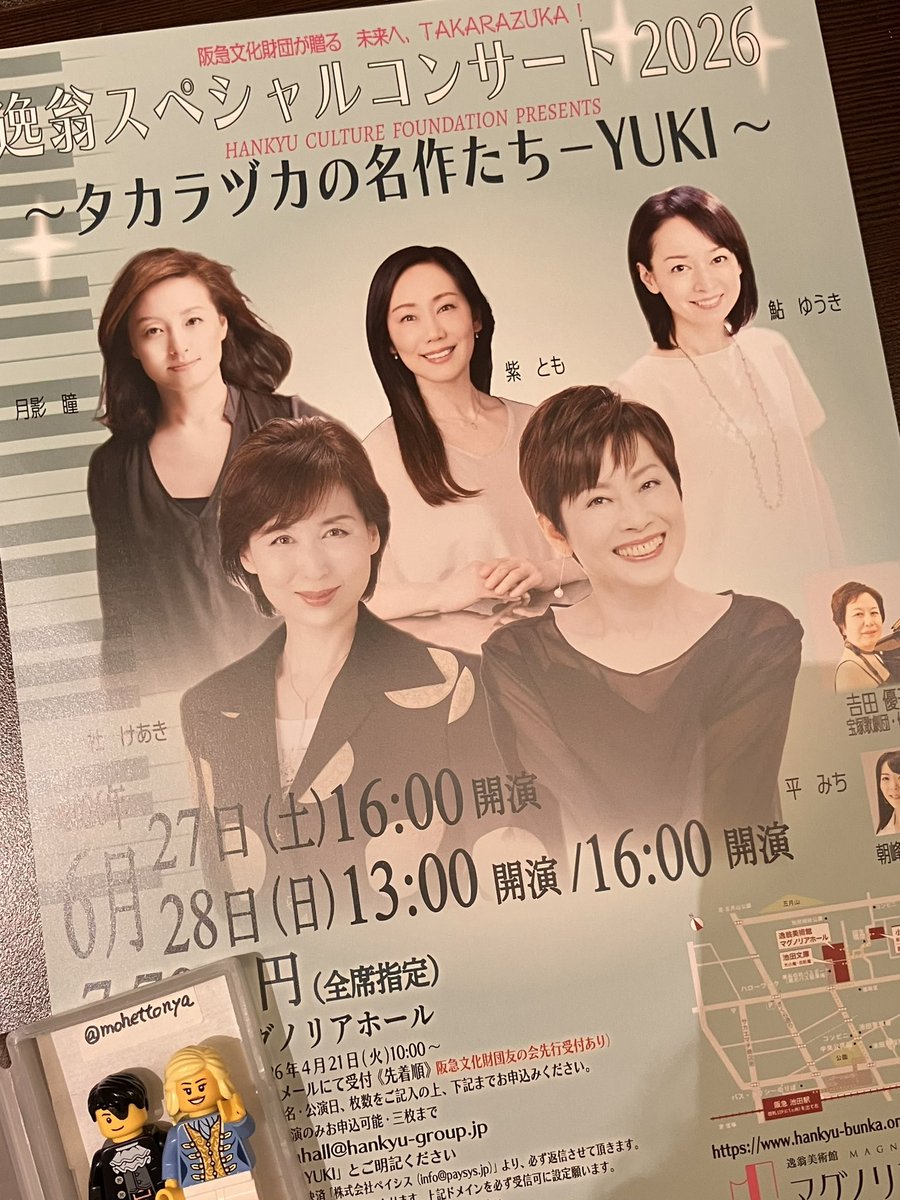 mohettonya's tweet photo. 日曜日に観てきました😊🎶
3月のエリザベートガラコンサートに続き、ぐんちゃん(月影瞳さん)のお姿を拝見でき(眼福〜✨)、歌声を聴くことができ(耳福〜✨)、客席降りでは通路側の座席だったので ぐんちゃんが私の真横を通り過ぎるというまさかの展開もあり…幸せでした😆💕  >RP

#ベルフィグ https://t.co/LZcQPaN2S1