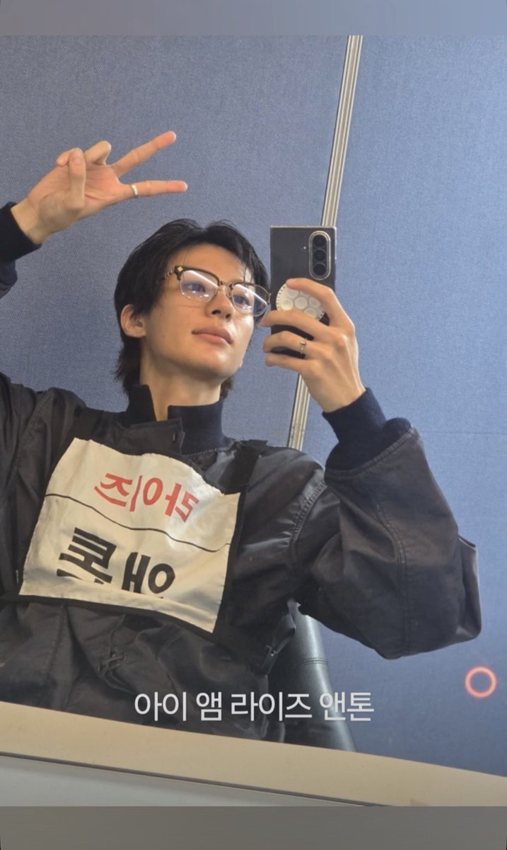 🌟 260703 #ANTON weverse moment update 🦕 I am RIIZE ANTON (t/n