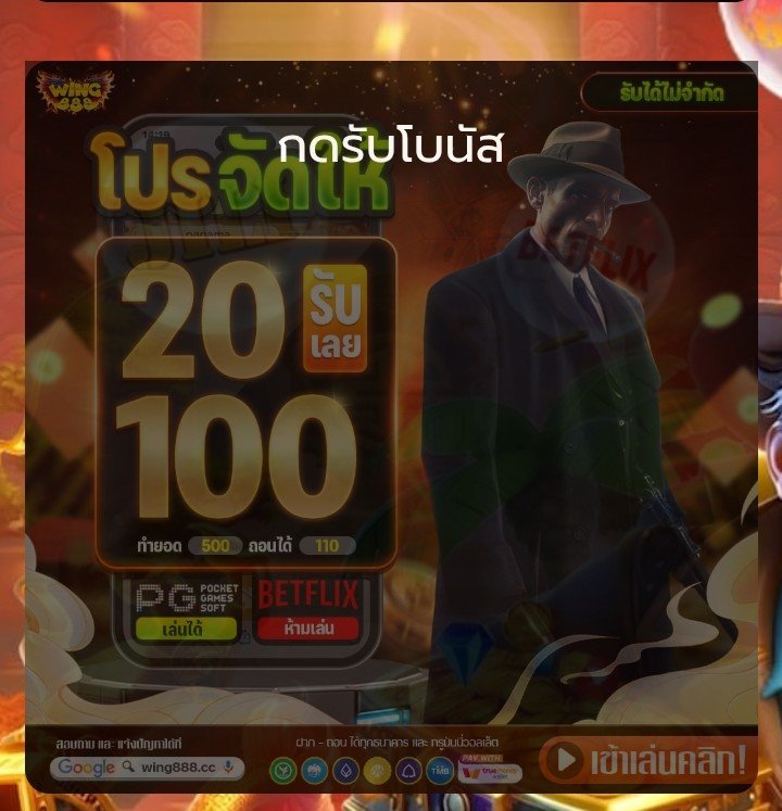 authhu92769's tweet photo. 🌈 โค้ดฟรี 50 :HYG50-JGT0-KI414

🎁ฝากไม่รับโปรโมชั่น ฟินกว่า💸
🔔 เล่นเท่าไหร่ ถอนได้ทันที
💟𝟭𝟬 รับ 𝟭𝟬𝟬
ทำยอด 𝟯𝟬𝟬 ถอนได้สูงสุด𝟭𝟬𝟬
https://t.co/CXAQNPsPv1

https://t.co/CXAQNPsPv1 https://t.co/B1pDfnxBfw