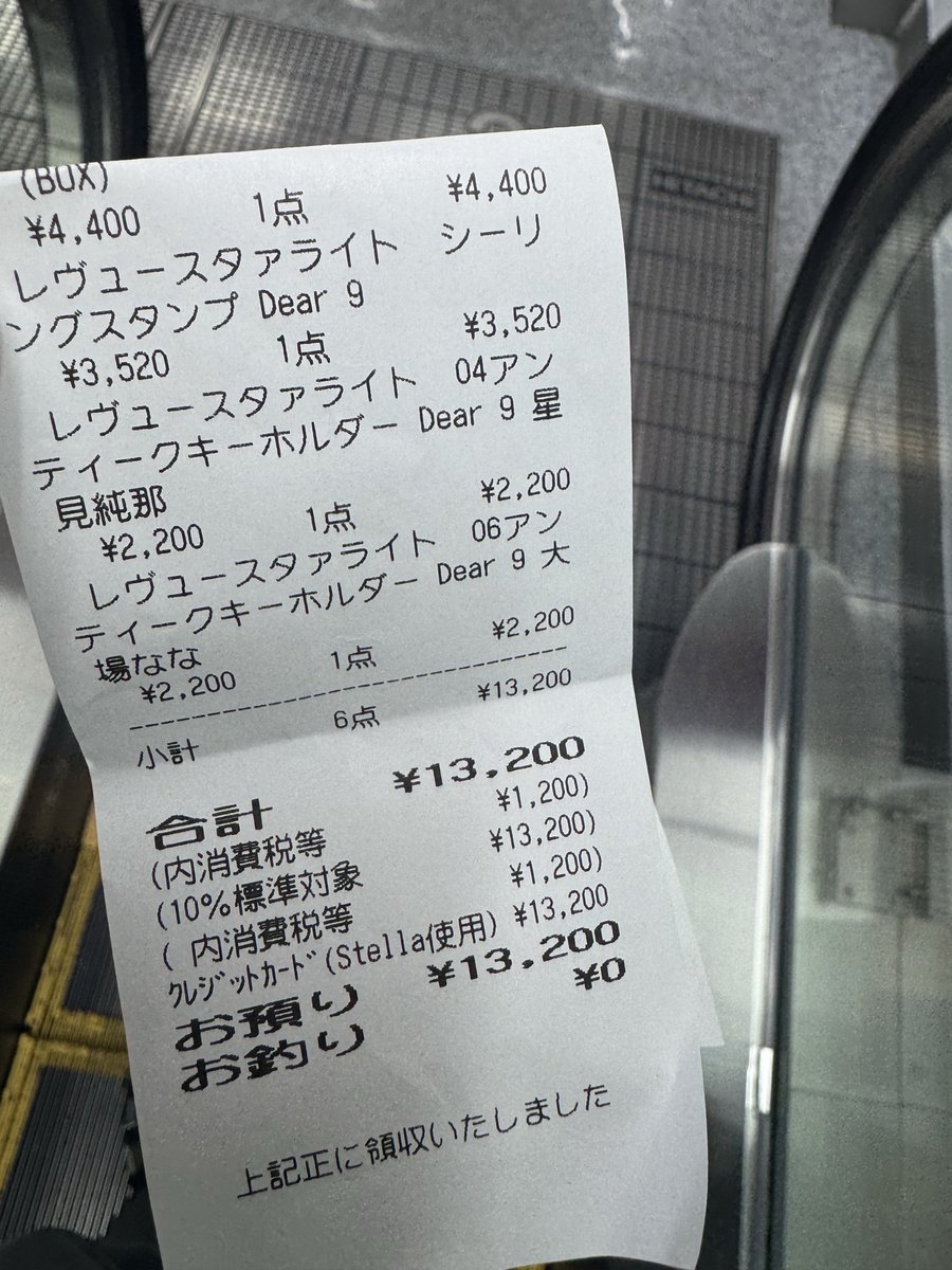 aoimeronso_da's tweet photo. ﾀｶｲﾖ・・・ https://t.co/3mwgGa35SU