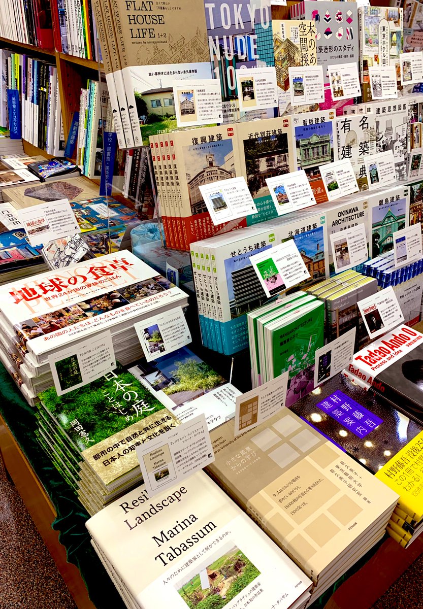 KinoShinjuku's tweet photo. 【5階建築・A16フェア】

「知見が広がる　建築書を愉しむ
　　建築出版社4社合同フェア」

TOTO出版・学芸出版社・鹿島出版会・トゥーヴァージンズの4社が知見を広げる建築書を選抜した合同フェア、本年も開催‼️
各社10点、計40タイトルの中からビビッとくる素敵な建築書をぜひお買い求め下さい🍷🥂TN https://t.co/WgEH3yLVRC