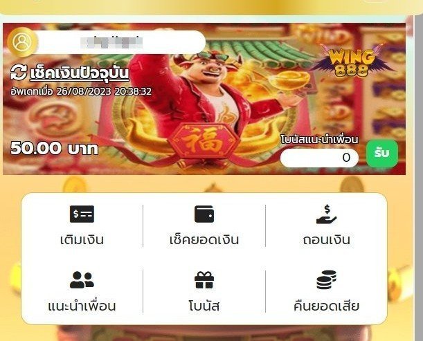 authhu92769's tweet photo. 🌈 โค้ดฟรี 50 :HYG50-JGT0-KI414

🎁ฝากไม่รับโปรโมชั่น ฟินกว่า💸
🔔 เล่นเท่าไหร่ ถอนได้ทันที
💟𝟭𝟬 รับ 𝟭𝟬𝟬
ทำยอด 𝟯𝟬𝟬 ถอนได้สูงสุด𝟭𝟬𝟬
https://t.co/CXAQNPsPv1

https://t.co/CXAQNPsPv1 https://t.co/B1pDfnxBfw