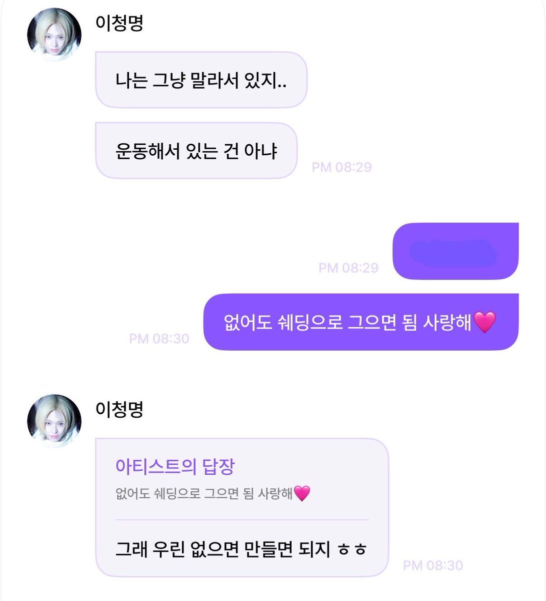 KIcoa17's tweet photo. 청명이가 쉐딩으로 복근 만들어서 올려나ㅋㅋㅋㅋㅋ https://t.co/kgPoytnVRD