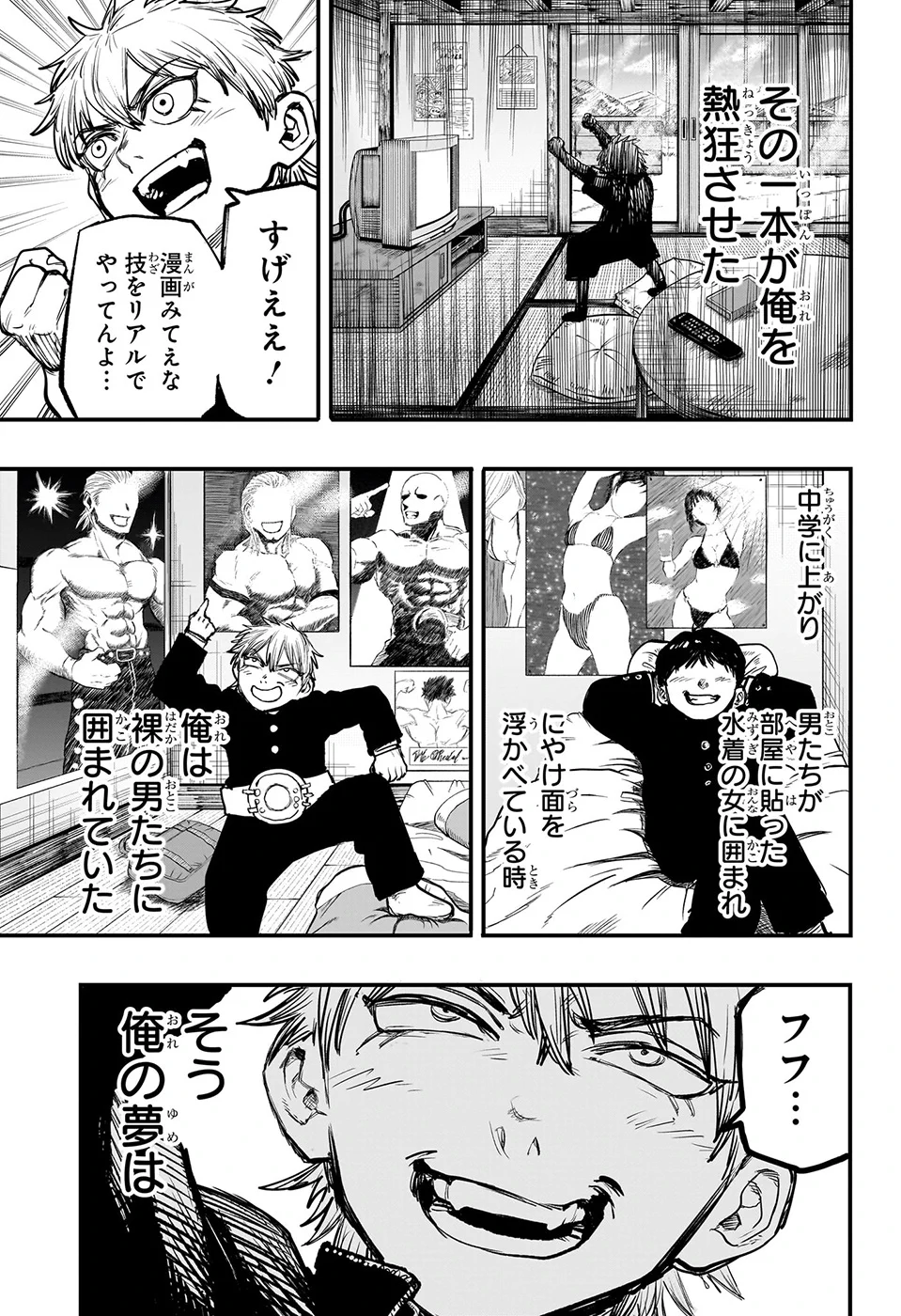 少年ジャンプ編集部 on X: 
