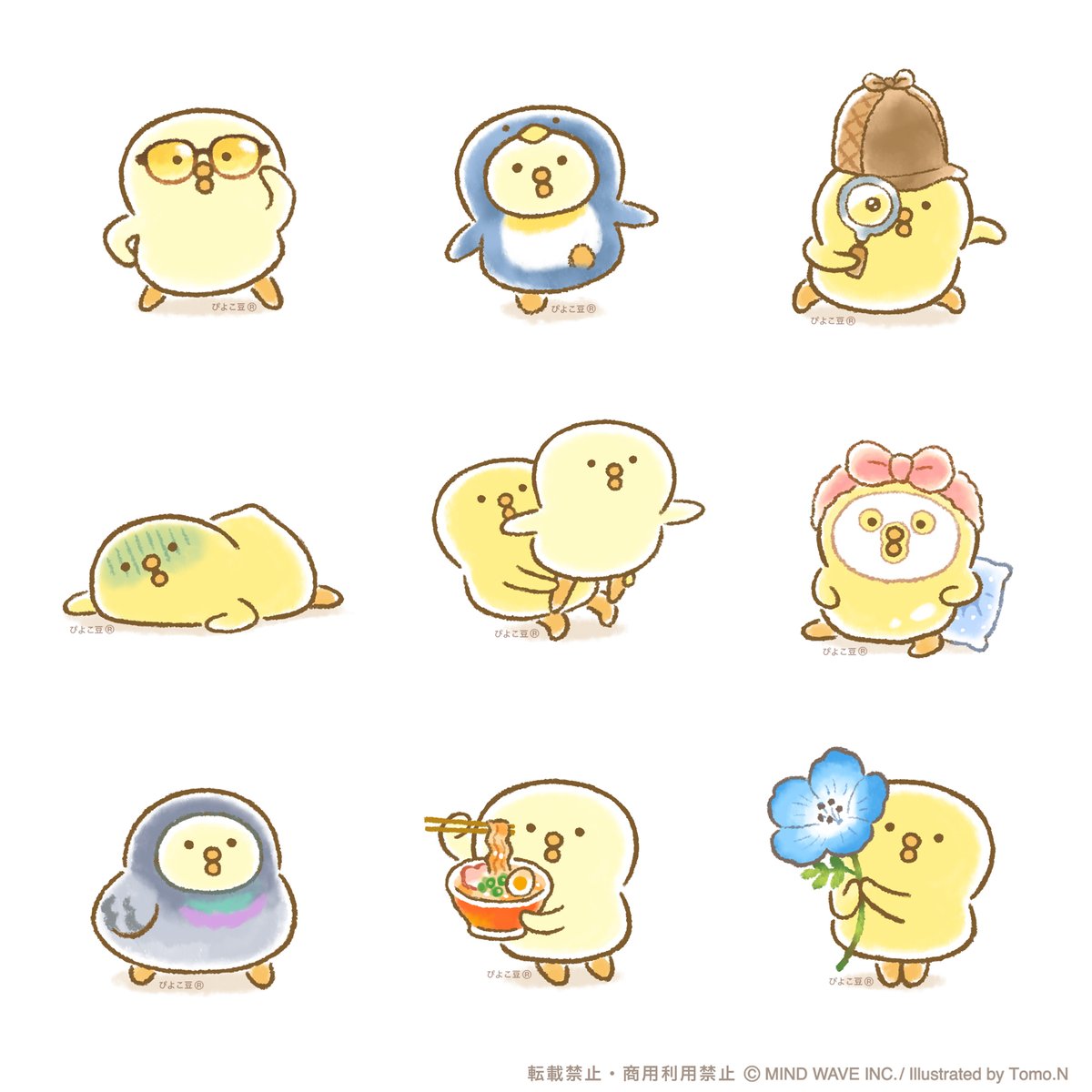 ひよこ
