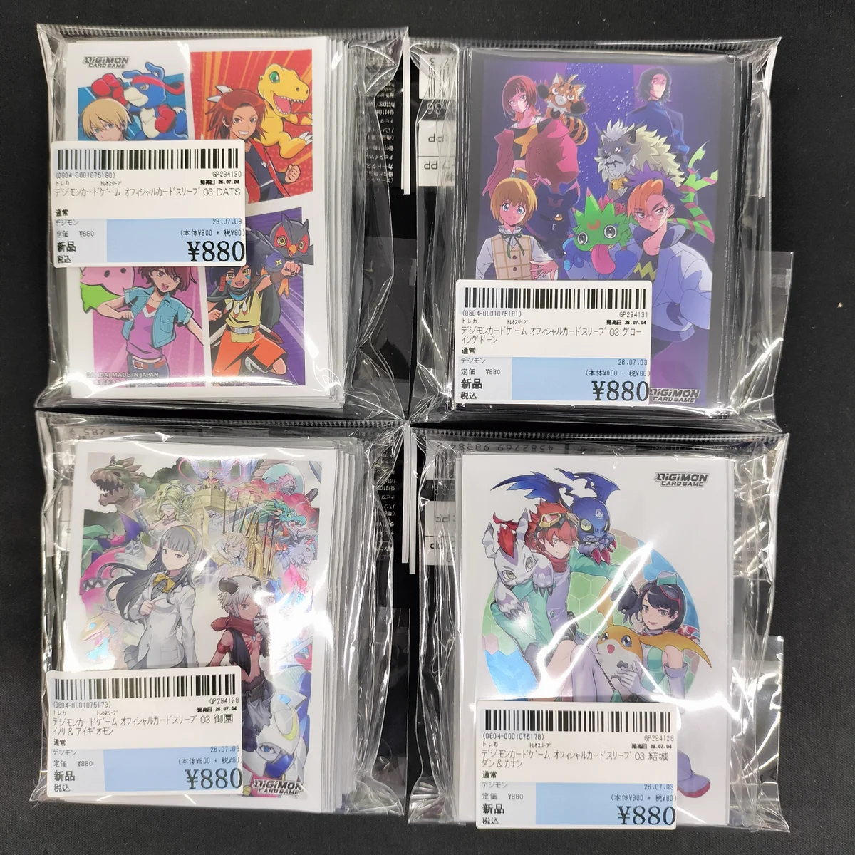 デジモンカードゲーム カードスリーブ まとめ売り 駿河屋MEGAドン・キホーテ ラパーク宇都宮店 on X: 