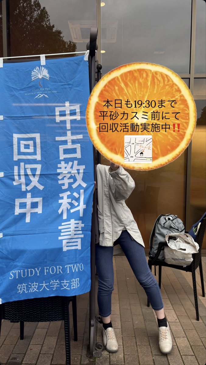 study42_tkb's tweet photo. こんにちは！
本日も回収行ってますー！
ご協力お願いいたします！！ https://t.co/pLKrNTItVw