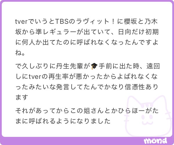 hibinyoi's tweet photo. これガチで大事な話だからALT書きます📝
#mond_hibinyoi https://t.co/tXuum9zHZS
