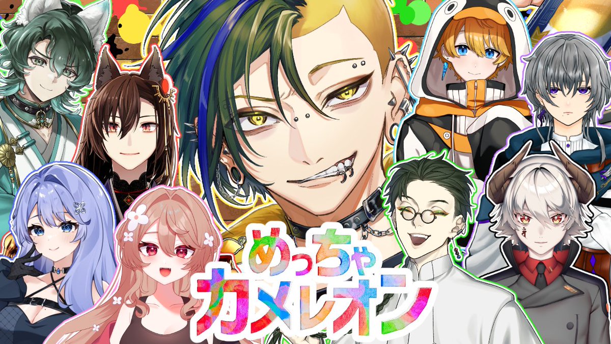 LemonSawao's tweet photo. 本日22時からコラーボ

かくれまくり

めっちゃカクレルオン 
https://t.co/qt0QwYwYqN https://t.co/Xx6S6RPKq9