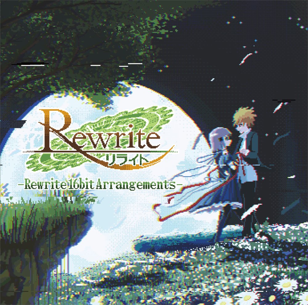 va_shop_info's tweet photo. 【お知らせ】

【VA STORE出張所 inアニメイト秋葉原】

『Rewrtite』 16bit Arrangements

こちらの商品が会場にて販売が決定いたしました🎀

7月10日（金）より販売開始予定です‼️

#VASTORE
#Rewrite https://t.co/V42WKWPGtl