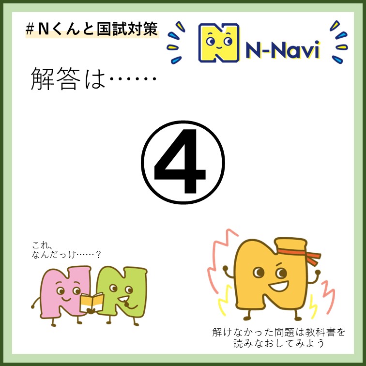 igs_n_kun's tweet photo. 一般病床と療養病床のおもな構造設備基準について，教科書（『系統看護学講座 基礎看護技術Ⅱ 第19版』13ページ）に表でまとまっているから見てみてね🌟 https://t.co/B2CtcbcE5C