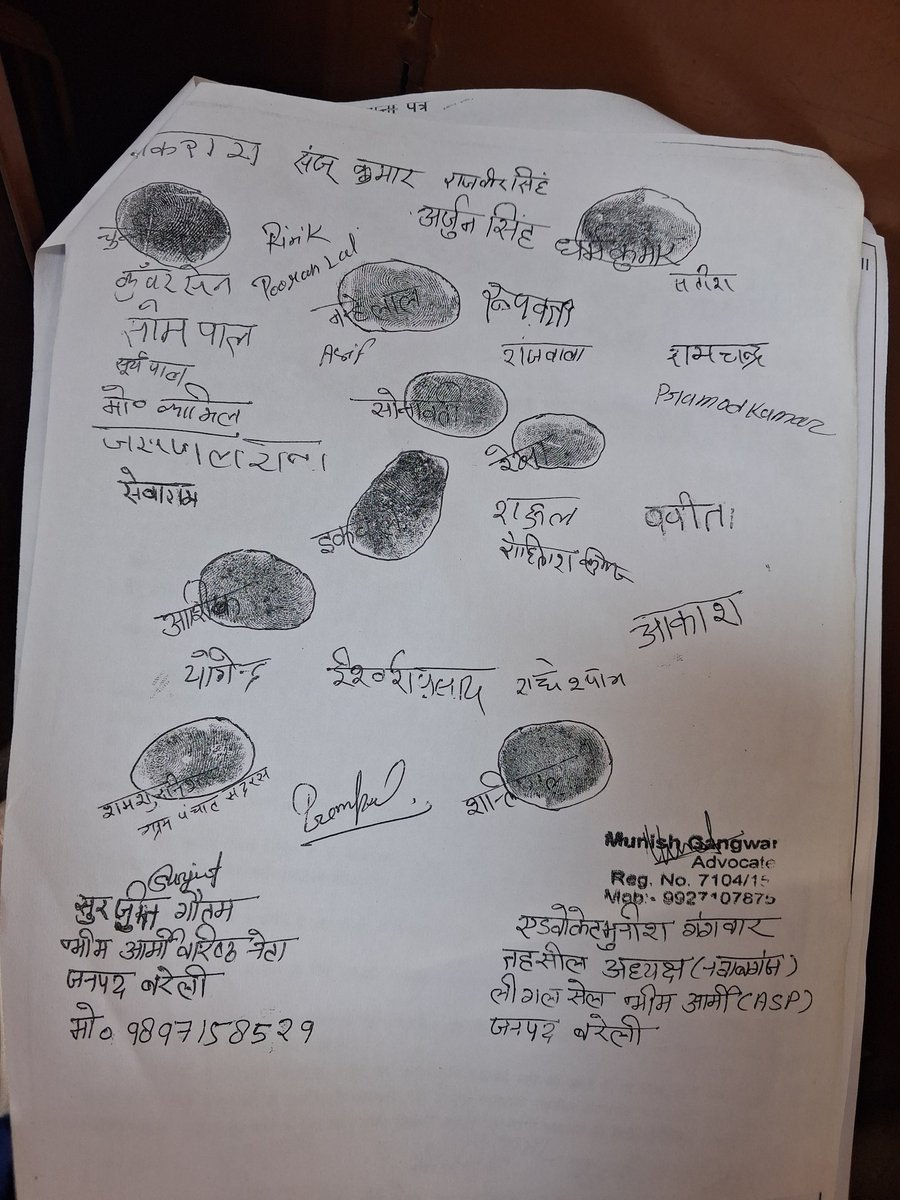 SurjeetS8's tweet photo. @bareillypolice थाना हाफिजगंज के ग्राम बकैनिया मे संविधान के निर्माता भारत रत्न सम्मानित डॉ. भीमराव अंबेडकर जी प्रतिमा लगाने की अनुमति प्रदान करी जाए
@dmbareilly 15 दिवस में हमारी मांगे पूरी नहीं होती हैं तो भीम आर्मी अनिश्चितकालीन धरने पर बैठेगी 
@CdoBareilly https://t.co/cdKMsv4SbD