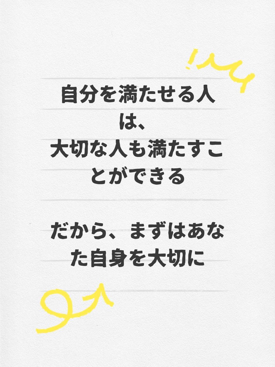 StrEssFree61153's tweet photo. 家族を大切にしたい。
子どもを笑顔にしたい。
パートナーと穏やかに過ごしたい。

そう思うからこそ、毎日頑張っている人はたくさんいます。
でも、その頑張りの中で、自分の気持ちを後回しにしていませんか？

#こども  #シスイカフェ #子育て #親子 #家族 https://t.co/xTzCxABCAZ