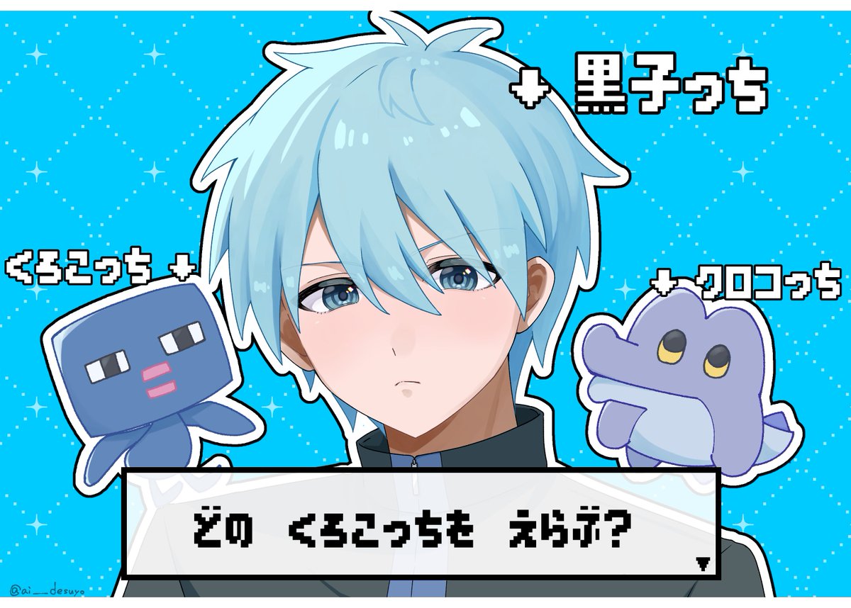 ai___desuyo's tweet photo. そこに　さんびき
くろこっちが　いる　じゃろう！　　　▼ https://t.co/Y2GULNVv7M