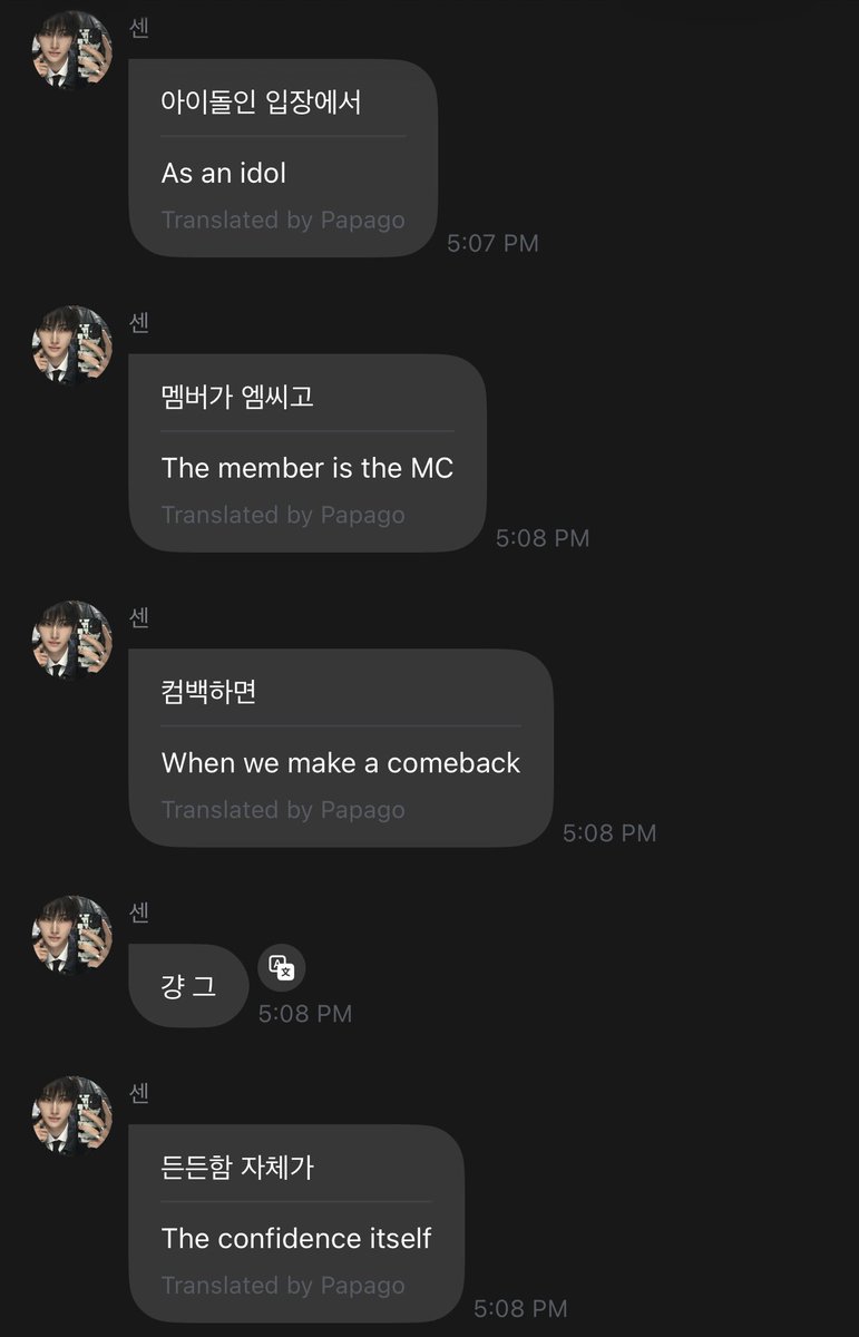 ho0nnyang's tweet photo. seeun talking about minjae as the new the show mc and how he’s already emotional thinking about what if minjae announces their future music show win 🥹🥹😭😭 we’ll make it happen for sure ❤️‍🩹❤️‍🩹❤️‍🩹❤️‍🩹 https://t.co/3kok67Nvzy