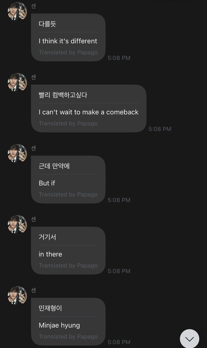 ho0nnyang's tweet photo. seeun talking about minjae as the new the show mc and how he’s already emotional thinking about what if minjae announces their future music show win 🥹🥹😭😭 we’ll make it happen for sure ❤️‍🩹❤️‍🩹❤️‍🩹❤️‍🩹 https://t.co/3kok67Nvzy